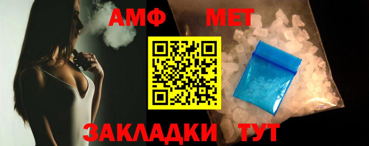 АМФЕТАМИН 98% Мурино