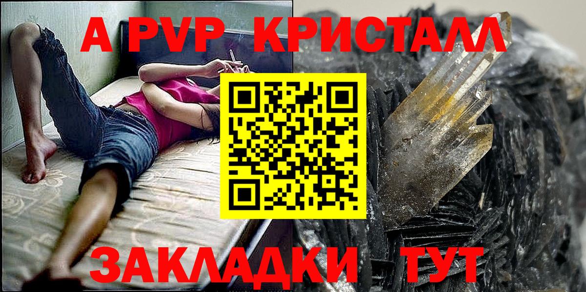 Мурино  магазин  наркотиков  Вход с VPN  Alpha-PVP СК  А ПВП СК 