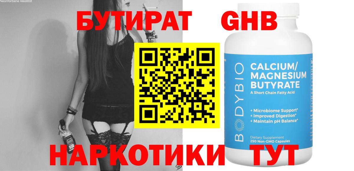 Гашиш  МДМА  ГАШ  МЕФ кристаллы  Вход с VPN  Каннабис  Мурино  Cocaine 