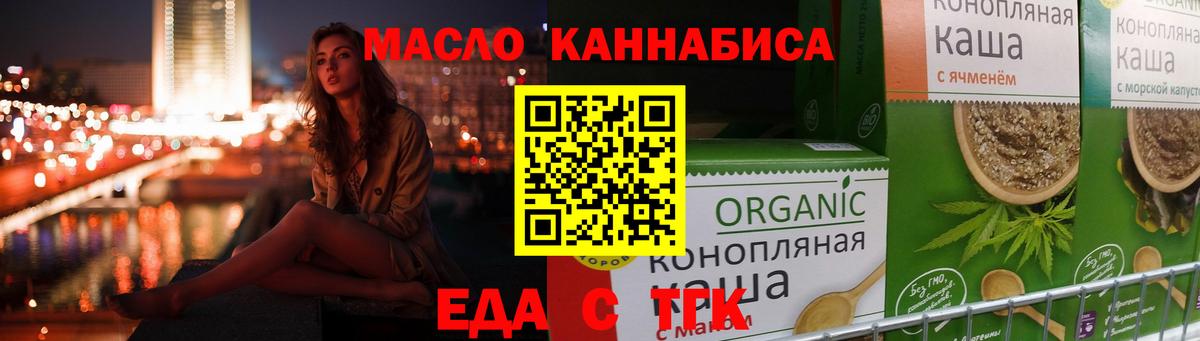 Canna-Cookies марихуана  Вход с VPN  Мурино 