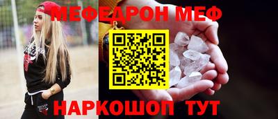 MDMA Донецк