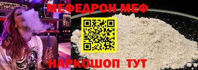 MDMA Донецк