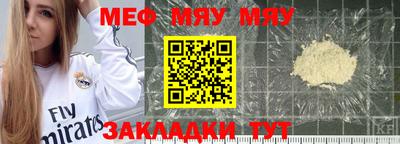 прущие грибы Донской