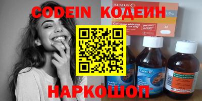прущие грибы Донской