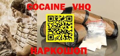 MDMA Донецк