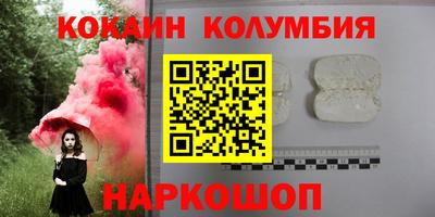 прущие грибы Донской