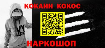 прущие грибы Донской