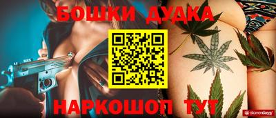 прущие грибы Донской