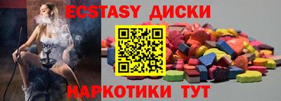 MDMA Донецк