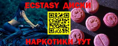 MDMA Premium VHQ Дубна