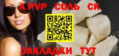 MDMA Донецк