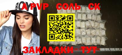 прущие грибы Донской