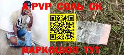 MDMA Донецк