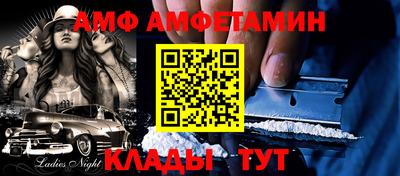 прущие грибы Донской