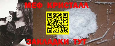 MDMA Донецк