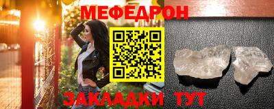 MDMA Донецк
