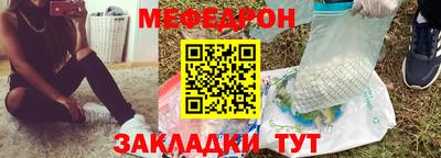 прущие грибы Донской