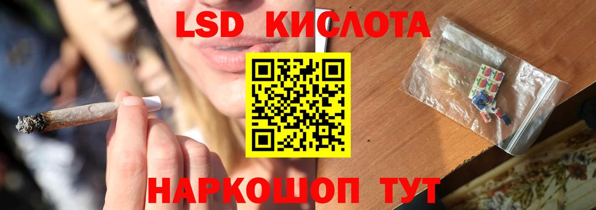 ЛСД экстази ecstasy Мурино