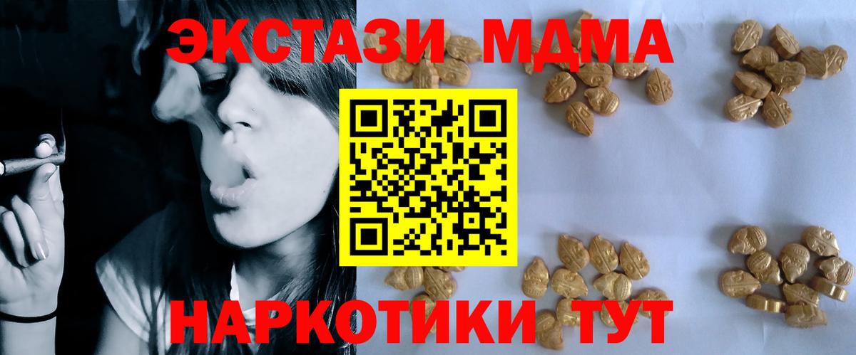 Меф Мурино