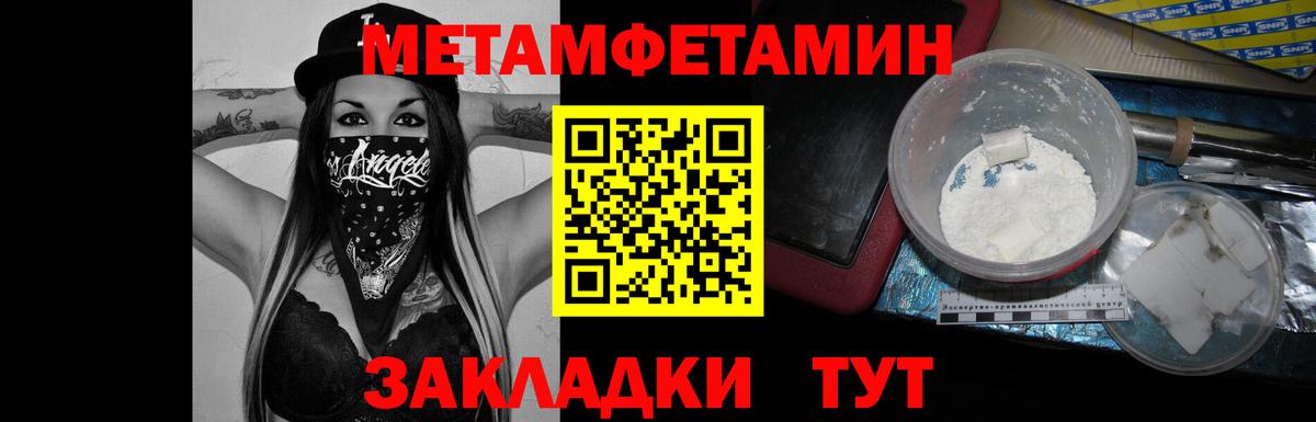 Мурино  Первитин винт  Вход с VPN 