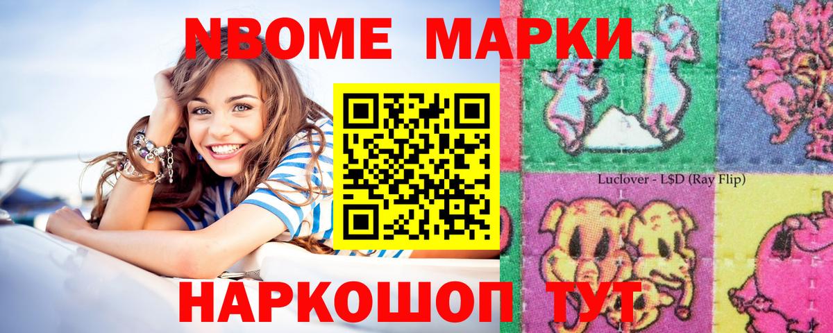 Наркотические марки 1,5мг  Наркотические марки 1,5мг  продажа наркотиков  Мурино  Вход с VPN 