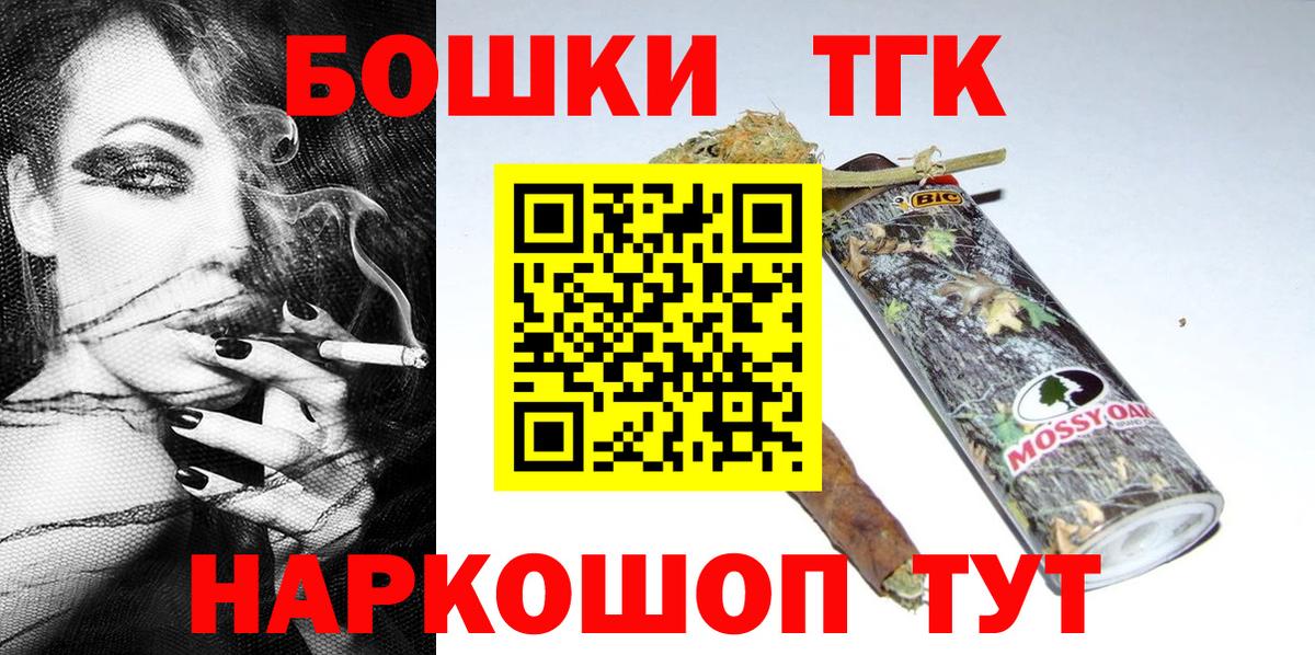 Марихуана конопля  Марихуана сатива  Вход с VPN  Бошки Шишки VHQ  Мурино 